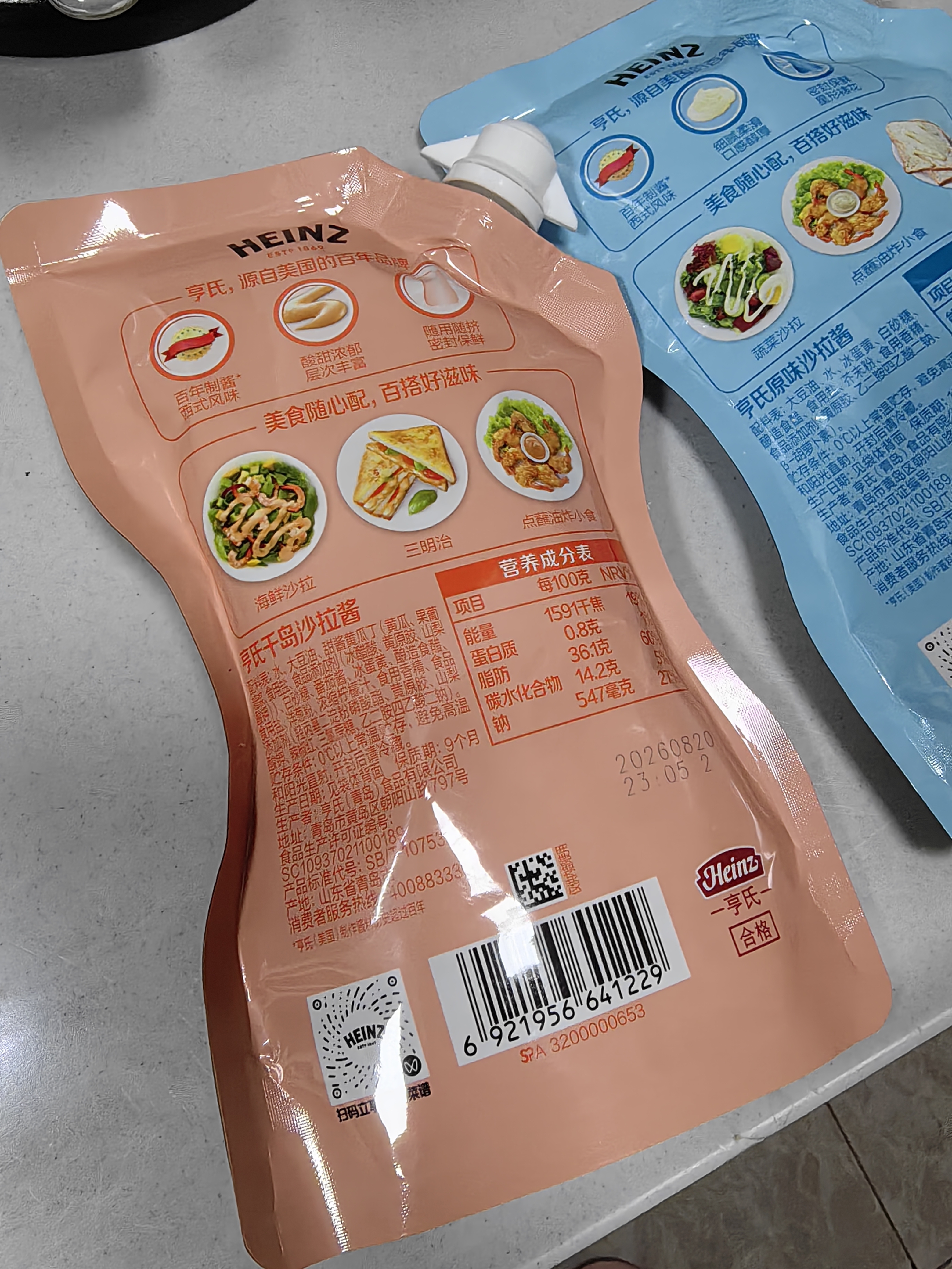 亨氏（Heinz）沙拉酱 千岛沙拉酱200g 千岛酱蔬菜水果沙拉寿司酱 实拍图