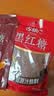 古松黑红糖400g【甘蔗熬制】黑糖姜茶老红糖馒头冲饮 品牌始于1998 实拍图