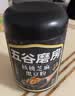 五谷磨房黑芝麻糊低GI核桃芝麻黑豆粉早餐代餐粉黑芝麻五黑粉600g 实拍图
