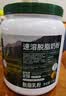 伊利牧恩可冷泡新西兰进口脱脂奶粉  营养送礼成人奶粉高钙高蛋白 1kg 实拍图