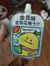金豆芽金银花柚子汁儿童果汁饮品送礼盒装户外便携饮料100ml*13袋 实拍图
