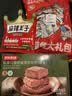 京东京造【约30包】原切酱牛肉健身代餐即食减脂期牛肉轻卤1500g减脂餐 实拍图