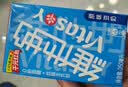 维他奶原味豆奶植物蛋白饮料250ml*24盒 营养早餐 整箱装 实拍图