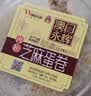 永辉澳门 鸡蛋卷肉松芝麻味260g 休闲零食曲奇饼干糕点澳门特产伴手礼 实拍图