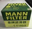 曼牌滤清器（MANNFILTER）空气滤清器空气滤芯C17012/2奥迪A4L适用B9/奥迪A5/Q5L 实拍图