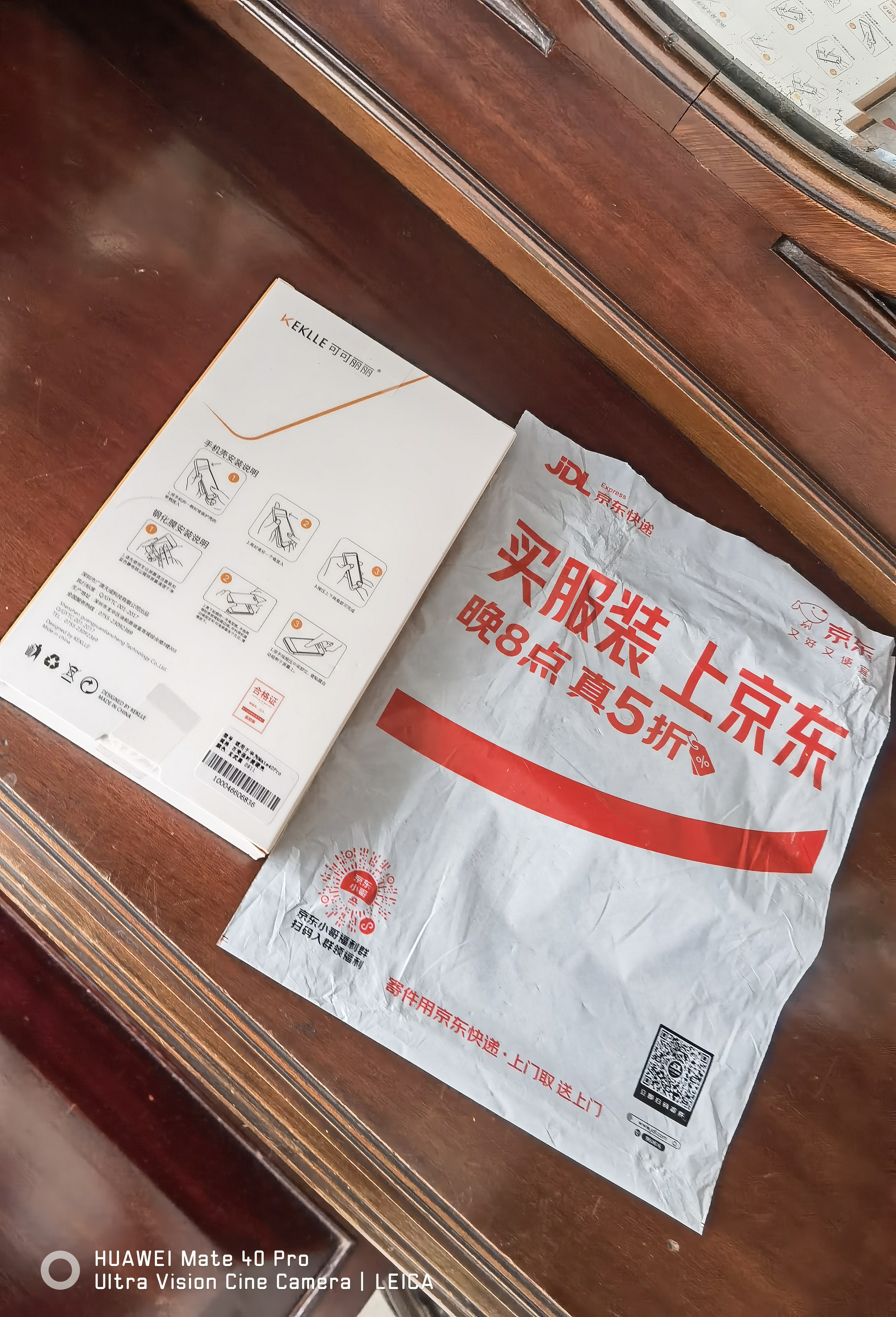 KEKLLE适用华为mate40pro手机壳华为mate40pro保护套秒变保时捷超薄商务防摔镜头全包硬壳保护套玄武黑 实拍图