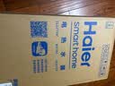 海尔（Haier）全隐藏式国家补贴电热水器60升50线控一级能效双管变频速热3300W免换镁棒家用安全防电墙小尺寸L7N 60L 3300W 【免换镁棒丨锆金全瓷不留垢】 实拍图
