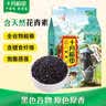 十月稻田 黑米 2斤 全谷物粗粮 五谷杂粮 低脂粗粮 黑色谷物 实拍图