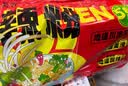 白象 酸辣粉5袋 正宗川渝风味袋装酸辣粉93g*5 非油炸方便粉丝五连包 实拍图