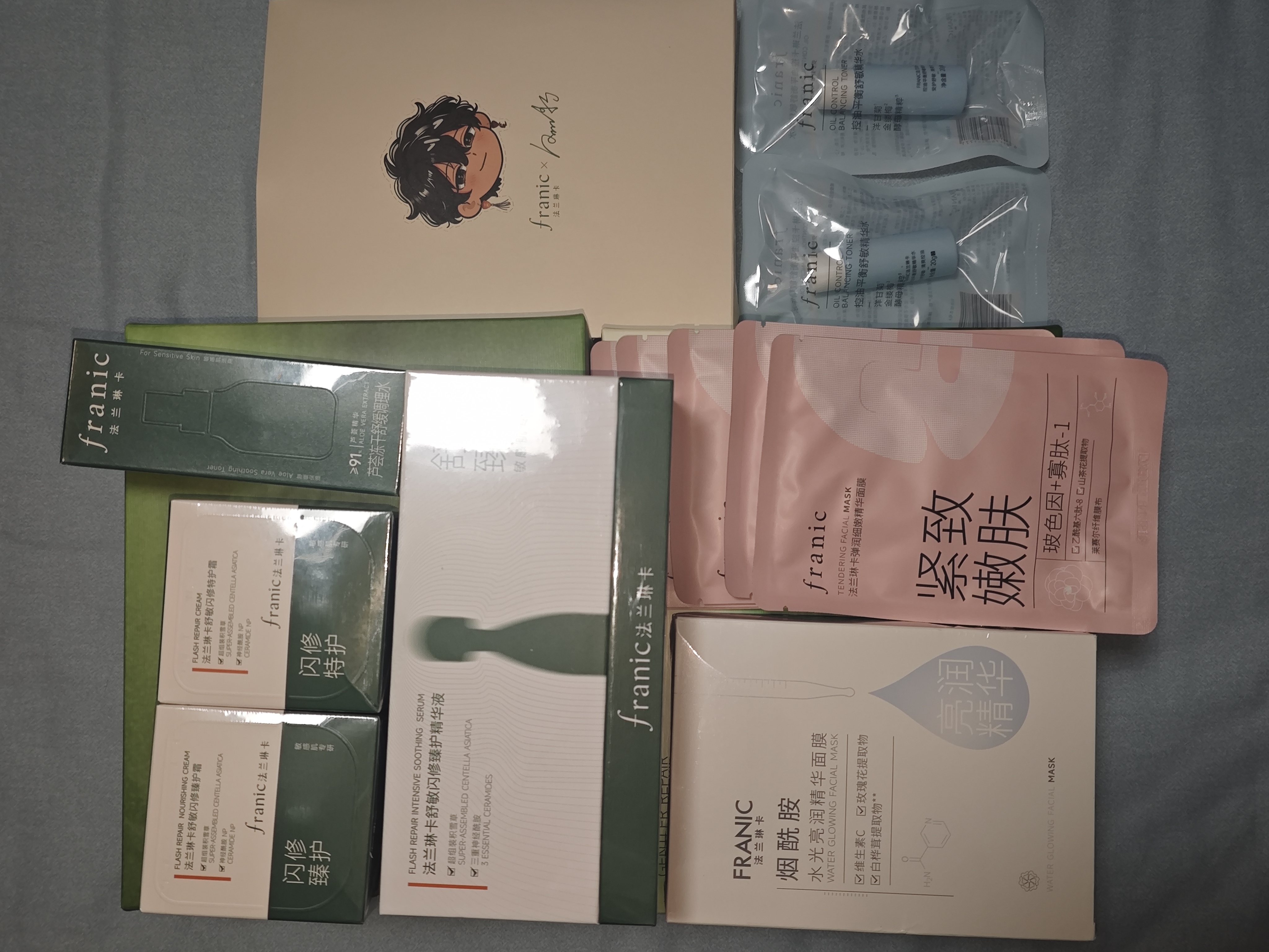 法兰琳卡水光亮润精华烟酰胺保湿面膜25ml*5片补水提亮肤色生日礼物女士 实拍图