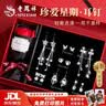 老凤祥轻奢星期耳钉女一周纯银针耳环2026新款实用纪念日生日礼物送女友 星期恋人*一周耳钉套装【京东八仓发货】*当/次日达 实拍图