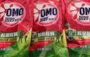 奥妙（OMO）品质严选酵素洁净除菌除螨持久留香10.48斤校服净洗衣液京东自营 实拍图