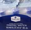 Member's Mark 弱碱性天然矿泉水 300mL*24瓶 300mL*24瓶 实拍图