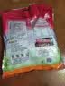永和豆浆豆奶粉510g （30g*17小包）营养早餐搭档 速溶即食代餐冲饮 经典AD高钙豆奶粉1020g 实拍图