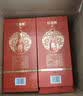 郎酒红花郎10 酱香型白酒 53度 500mL*2瓶*2盒 礼盒装 中秋礼品 实拍图