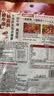 海底捞火锅底料 浓香牛油火锅底料150g 2~3人份麻辣味火锅底料 实拍图