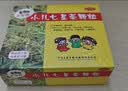 【2盒装】三公仔小儿七星茶颗粒7g*10袋 消食化积儿童清热积食便秘开胃消滞肠胃调理儿科专科用药 实拍图