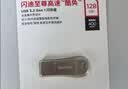 Sandisk闪迪64GB USB3.2 U盘 CZ550黑色 读速100MB/s 安全加密 数据恢复 学习办公电脑车载 高速大容量优盘 实拍图