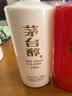 茅台 茅台醇1992 酱香型白酒 53度 500ml 单瓶 实拍图