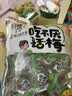 华味亨吃不厌话梅200g 苏式话梅 蜜饯果干独立包装酸甜休闲开市客同颗粒 实拍图