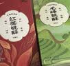 詹记桃酥新中式糕点原味红茶毛峰桃酥安徽特产饼干零食【源头直发】 实拍图