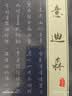 意迪森老北京布鞋官方正品手工艾草除臭透气防滑中老年款 黑色白边  43 实拍图