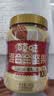 百草味每日全坚果罐装410g零食夏威夷果腰果巴旦木【升级吨吨罐】 实拍图