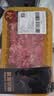 【24小时肉】240天黑猪刀切五花腿肉馅（肥瘦比约3:7)350g 实拍图