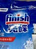 finish亮碟洗碗机专用洗碗盐软水盐2kg 预防水垢助力清洁养护机体高纯度 实拍图