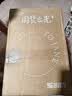 好视力学生台灯国AA级儿童学习护眼阅读书桌卧室led读写灯 TG032 升级版 实拍图