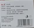 红卫羊脂皂3+硫磺羊脂皂2香皂洗澡洗手控油洁面皂去黑头肥皂 实拍图