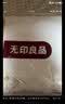 无印良品A类100%纯棉床笠单件 单人学生宿舍0.9x2米床罩保护罩全包床垫套 实拍图