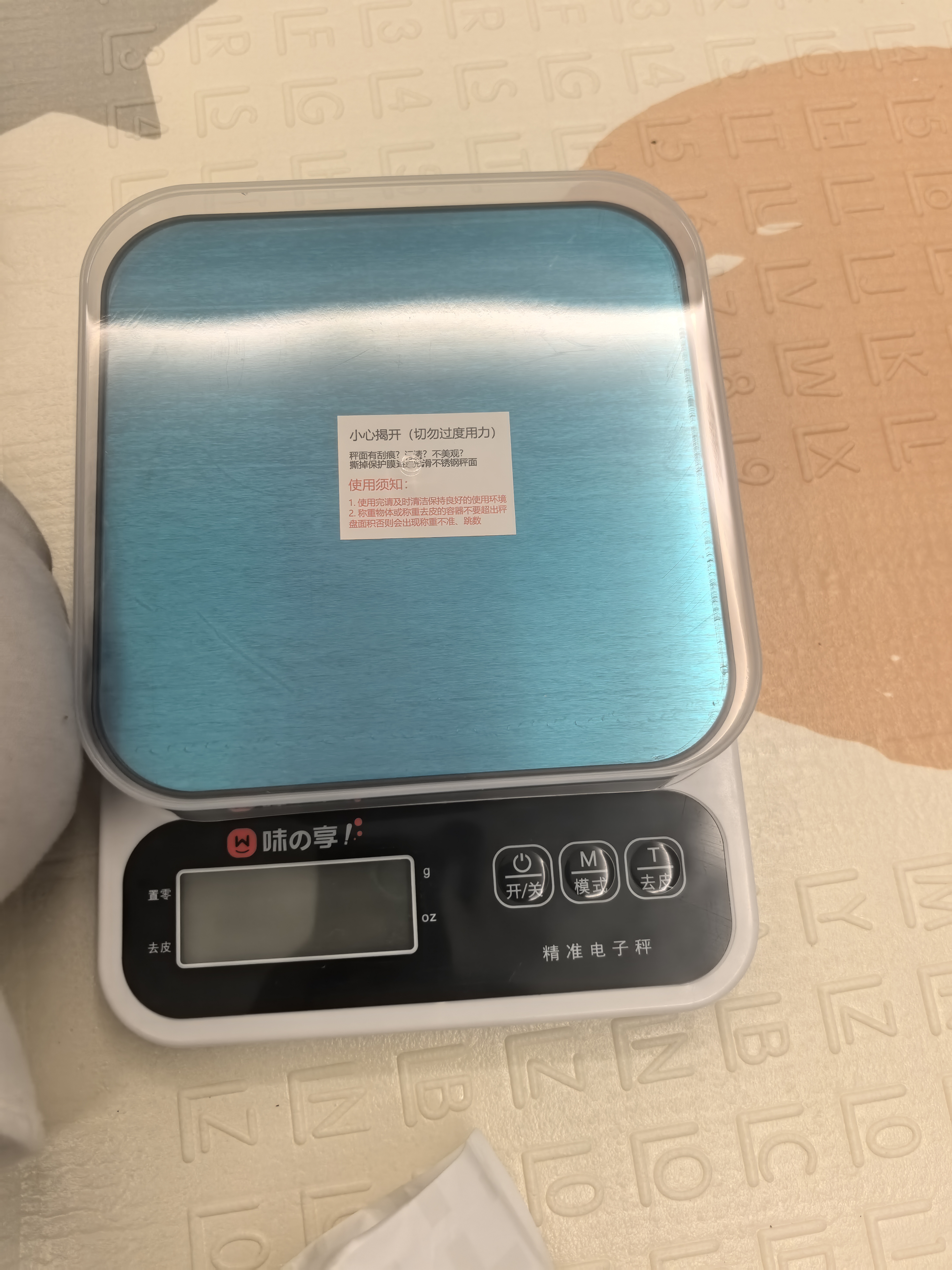 味之享厨房电子秤家用不锈钢克秤高精度食物称小型茶叶克称珠宝秤 实拍图
