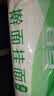 香雪 麦香擀面 挂面 （套装）宽面  1kg*3  3kg 实拍图