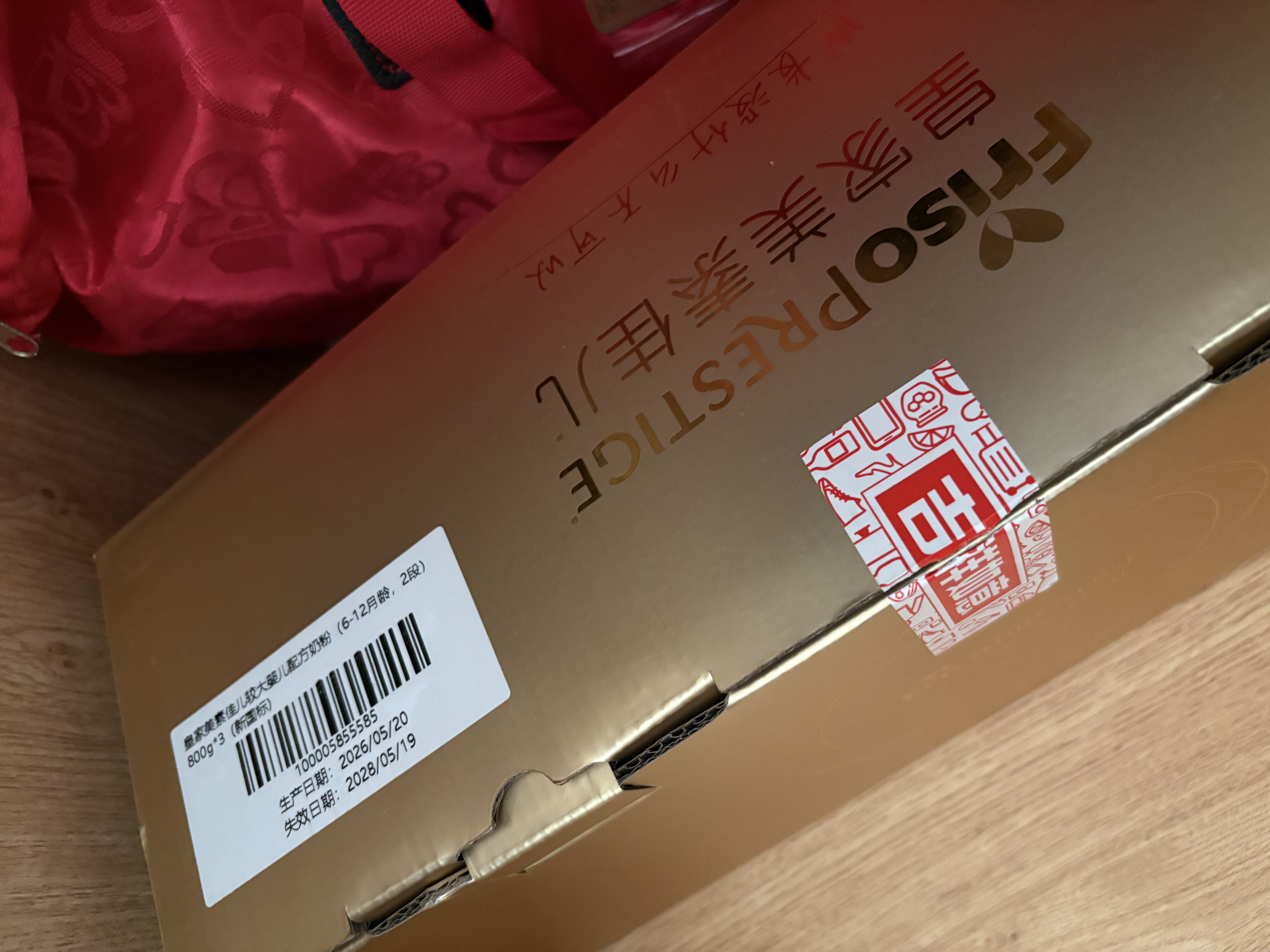 美素佳儿（Friso）皇家较大婴儿配方奶粉2段（6-12个月）800克*3罐 乳铁蛋白 实拍图