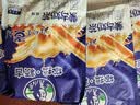 塔拉·额吉内蒙特产经典咸味奶茶奶茶粉400g 全新升级包装 伴手礼 实拍图