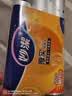 妙洁点断式保鲜袋大中小组合装共500只 家用食品级专用食品袋塑料袋子 实拍图