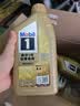 美孚（Mobil）全合成汽机油0W-40SN级1L*6美孚1号劲擎表现汽车保养京东养车自营 实拍图