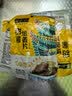 六必居 酱菜 地姜片 喝粥下饭咸菜 70g*5 洋姜菊芋 中华老字号 实拍图