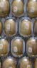 佳沛（zespri）新西兰金奇异果18粒超大原箱175-204g猕猴桃中秋节礼品送水果礼盒 实拍图