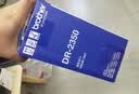 兄弟（brother）DR-2350 硒鼓 （适用兄弟7380/7480/7880、7080/7080D/7180、2260/2260D/2560） 实拍图