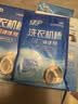 绿伞洗衣机抗菌清洗剂滚筒波轮机槽专用清洁杀菌除味375g×2盒（6袋） 实拍图