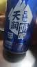 天润奶啤乳酸菌风味牛奶饮品新疆特产300ml*6罐 实拍图