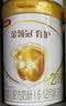 伊利金领冠育护婴儿奶粉1段(0-6月)400g*1盒【5倍DHA好脑力】 实拍图