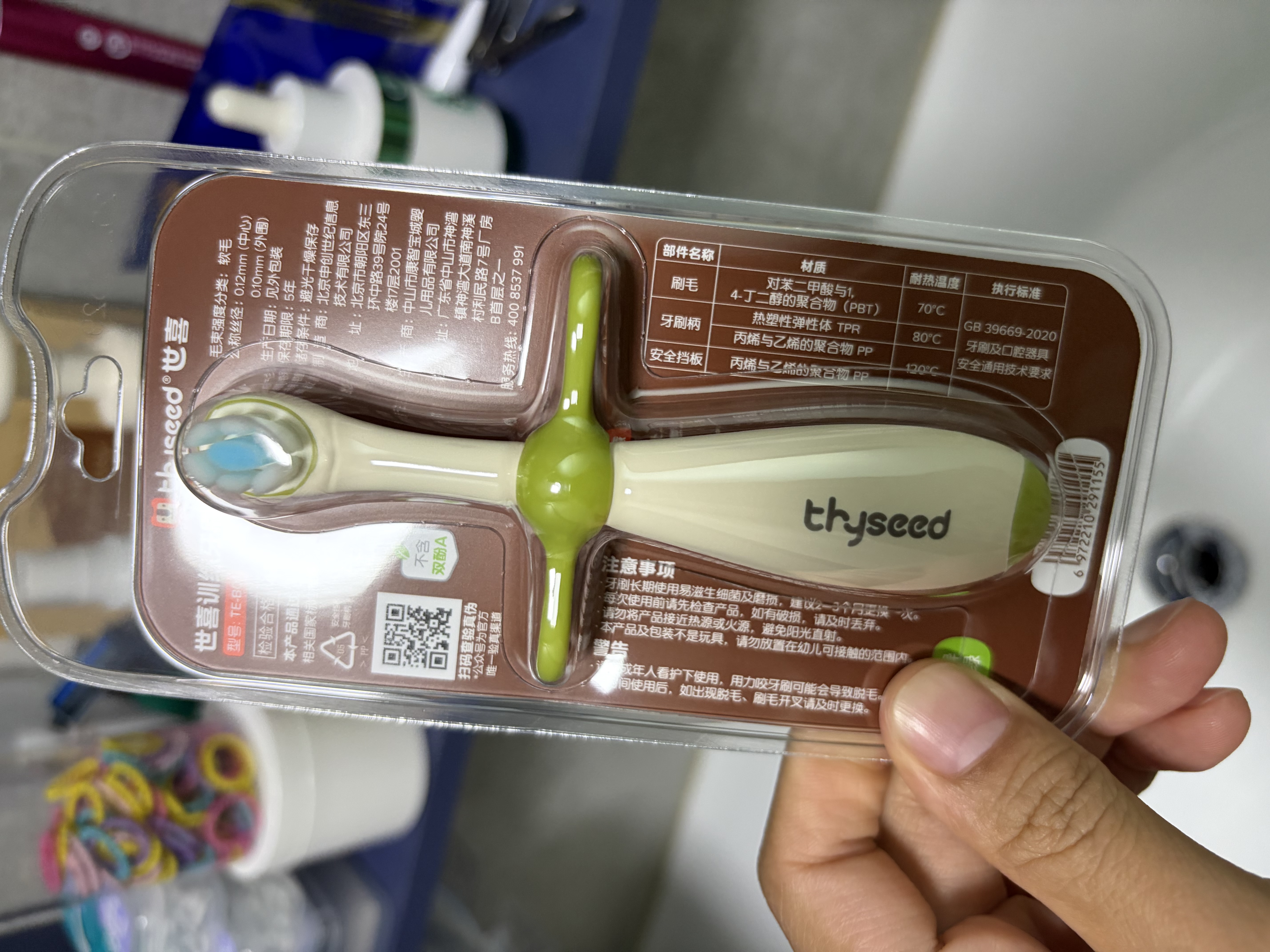 世喜牙刷儿童牙刷训练牙刷1-3岁宝宝口腔清洁幼儿软毛牙刷两只装套装 训练牙刷（2只装） 实拍图