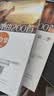 吉他指弹曲400首大合集（套装2册） 实拍图