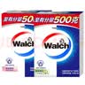 威露士（Walch）威露士香皂8块皂(清新青柠4块+滋润嫩肤4块)肥皂沐浴洗澡洗手润肤 实拍图
