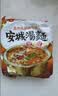 农心辛拉面拓霸奶油芝士辣味方便面137g*4包煮面拌面 实拍图