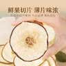 贡苑特级雪梨干片410g 河北赵县无熏硫 小吊梨汤原料泡水果干秋梨膏 实拍图