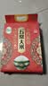 十月稻田 绿色食品 五常大米 10斤(香米 东北大米 5kg/公斤) 实拍图